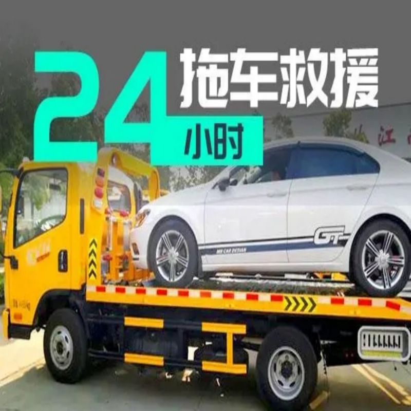 1716972833783723.jpg 拖车12.jpg
